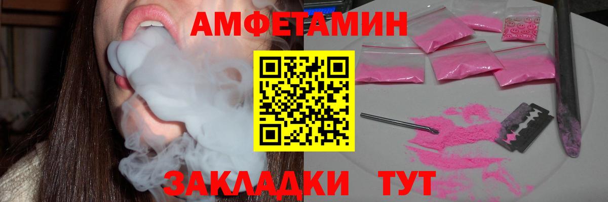 Ахтубинск  Амфетамин  Амфетамин  Вход с VPN  Amphetamine VHQ 