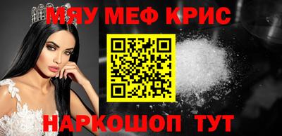 mdpv Рыбинск