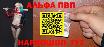 mdpv Рыбинск