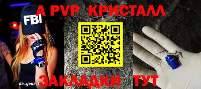 mdpv Рыбинск