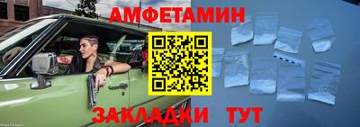 хмурый Рузаевка