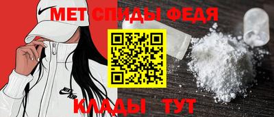 хмурый Рузаевка
