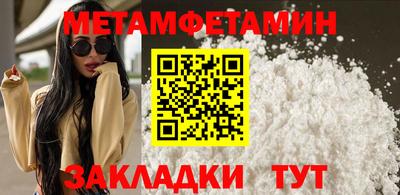 хмурый Рузаевка
