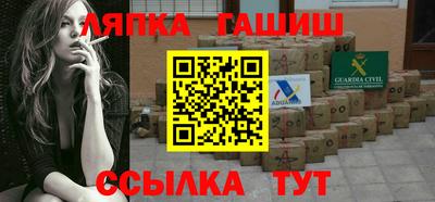 хмурый Рузаевка