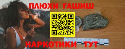 хмурый Рузаевка