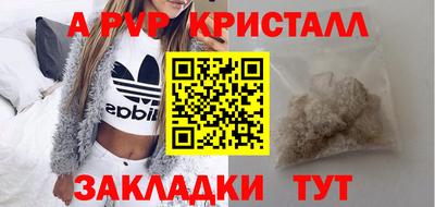 хмурый Рузаевка