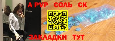хмурый Рузаевка