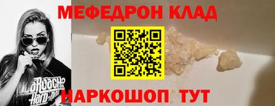 хмурый Рузаевка