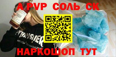 mdpv Рыбинск