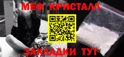 mdpv Рыбинск