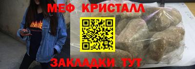 хмурый Рузаевка