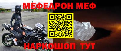хмурый Рузаевка