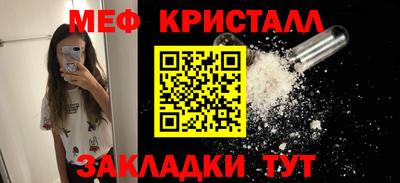 mdpv Рыбинск