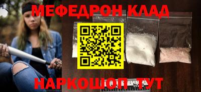 ALPHA-PVP Рязань